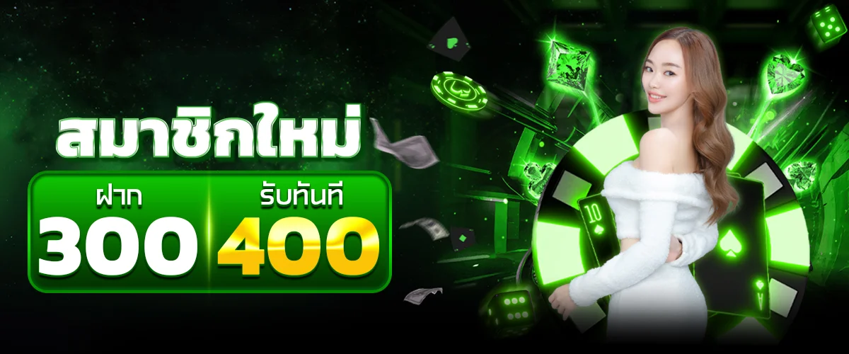 หน้าแรก