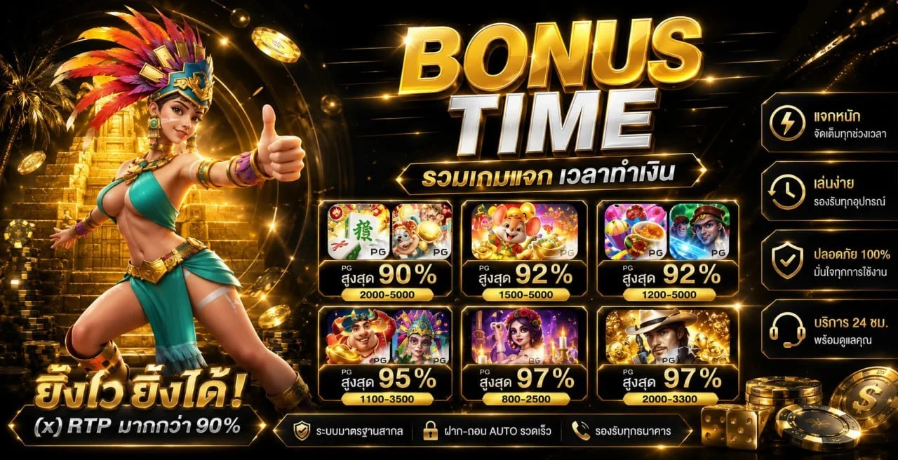 KINGTOP1 เว็บตรง สล็อต คาสิโน ฝากถอนออโต้