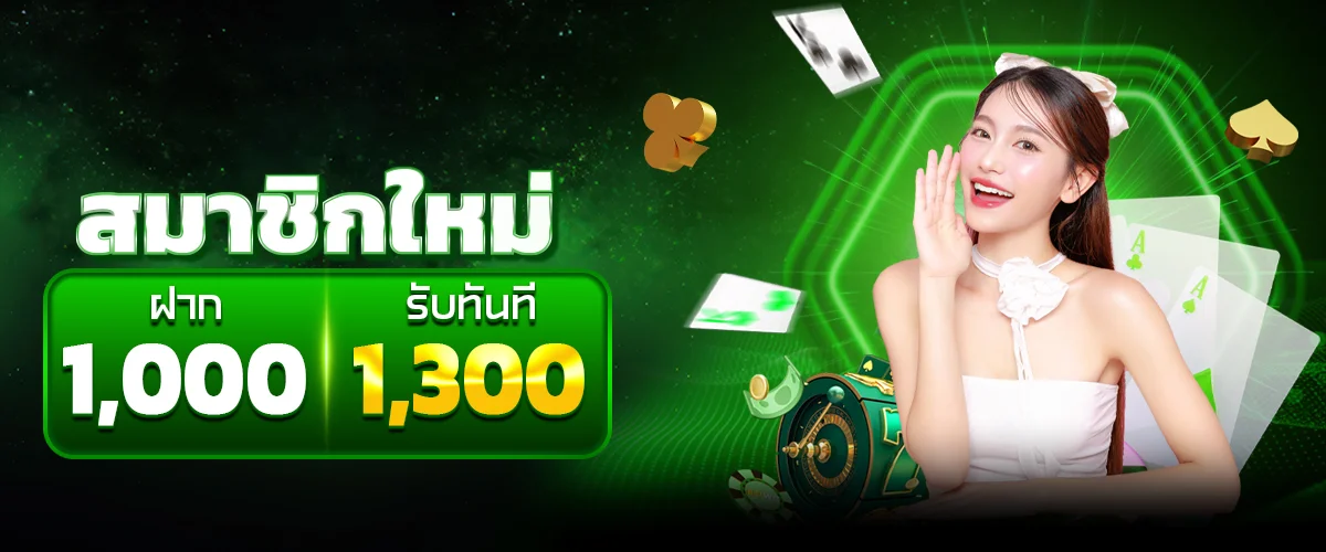 หน้าแรก