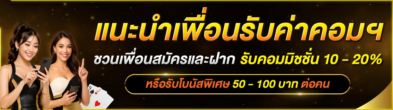PARISRICH สมัครสมาชิก เว็บพนันครบวงจร ฝากถอนไว
