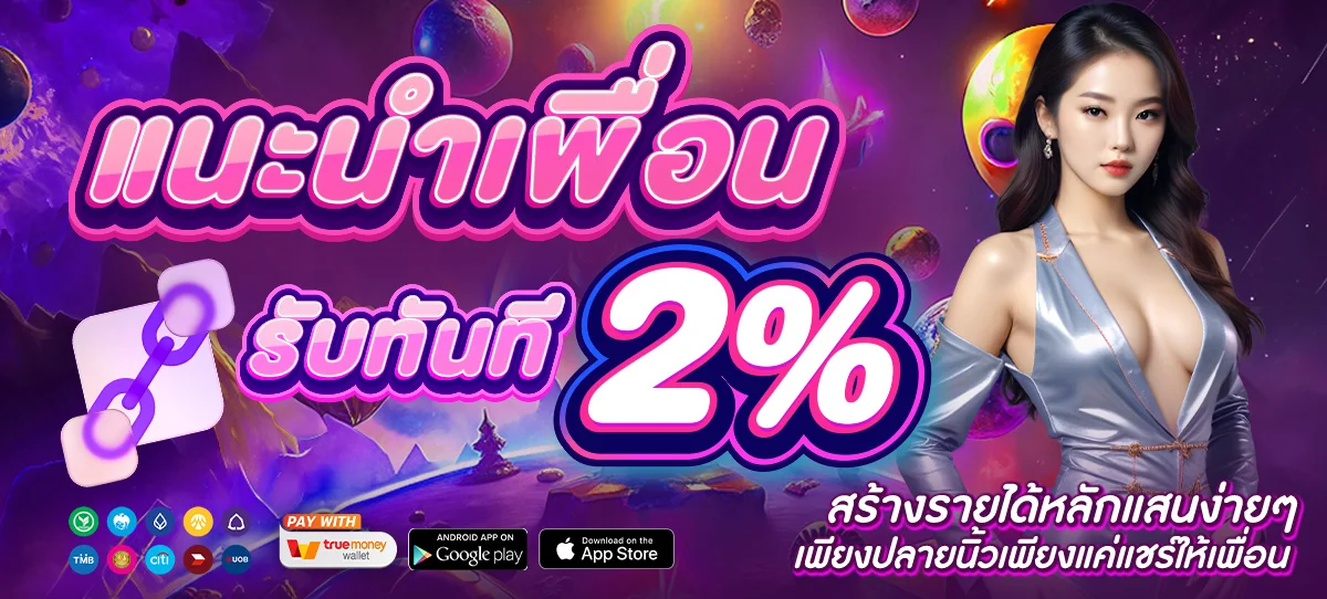 OMG569 สล็อตเว็บตรง บาคาร่า แทงบอล ครบจบในเว็บเดียว