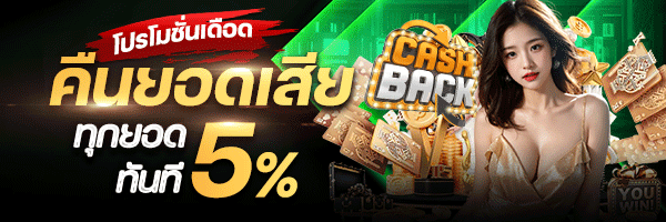 MASTERSPLUS ทางเข้าล่าสุด สมัครรับโบนัสฟรี
