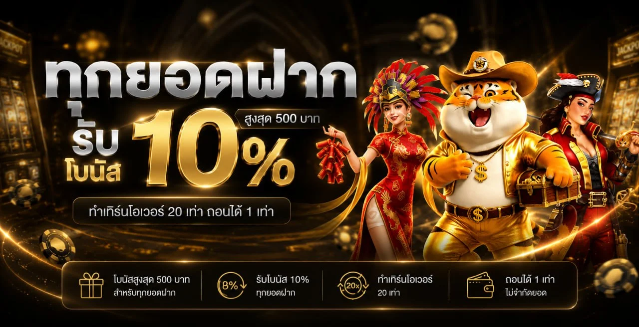 TKBRICH สล็อตเว็บตรง ฝากถอนออโต้ ไม่ผ่านเอเย่นต์