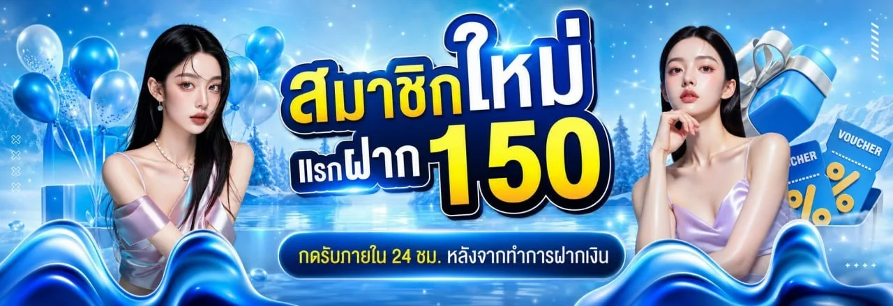 หน้าแรก