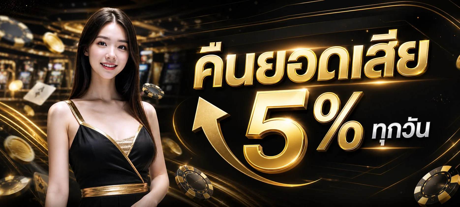 BER2 เว็บตรง สล็อต คาสิโน ฝากถอนออโต้ 24 ชม.