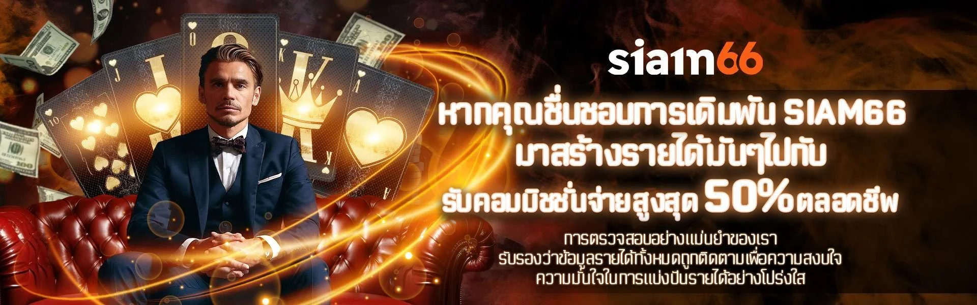 ฟีเจอร์เด่น
