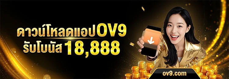 SHOW96 เว็บตรง สล็อต คาสิโน 77W ฝากถอนออโต้