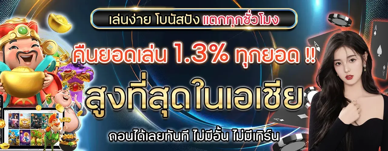 หน้าแรก