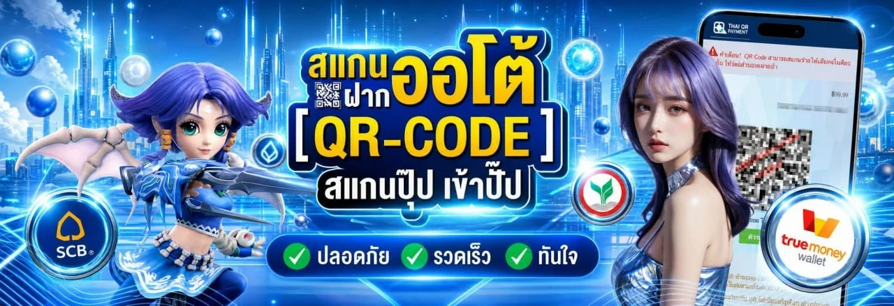 168PLUS Asia สล็อต คาสิโน ฝากถอนไว 24 ชม.