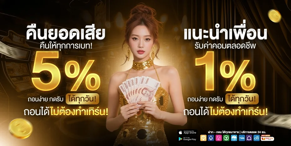 Galaxy Macau ทางเข้าล่าสุด สมัครรับโบนัสฟรี