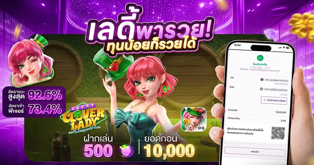 Qheng22 ทางเข้า สล็อตเว็บตรง คาสิโน แทงบอล