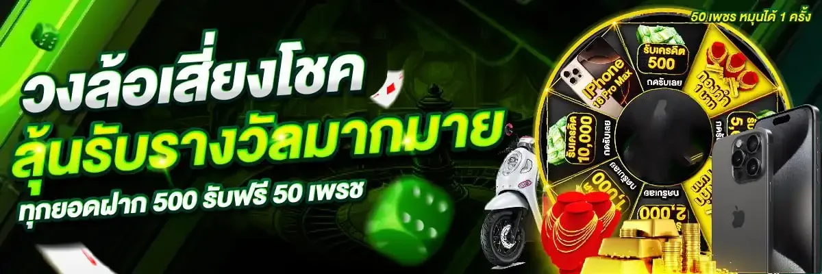 READY666 เว็บตรง สล็อตออนไลน์ คาสิโนครบวงจร