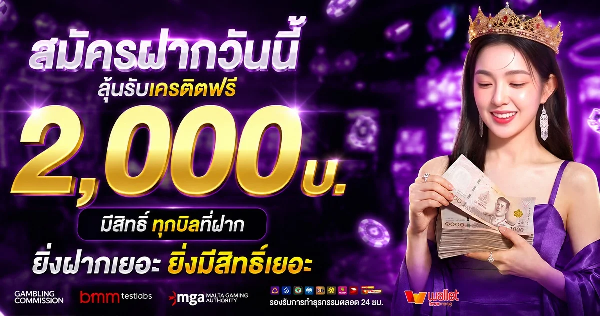 Qheng22 ทางเข้า สล็อตเว็บตรง คาสิโน แทงบอล
