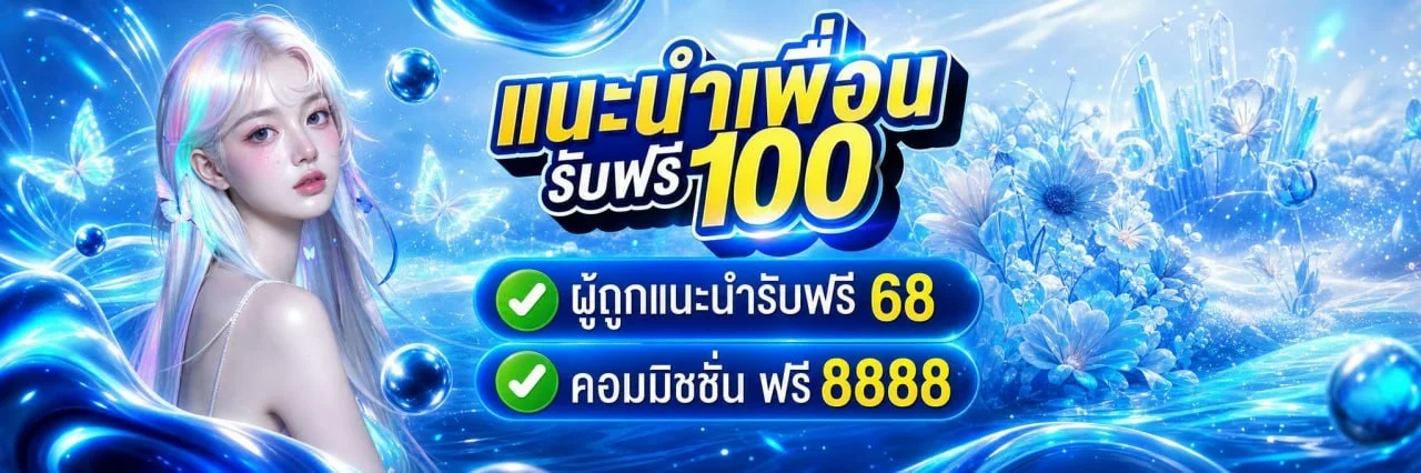 168PLUS Asia สล็อต คาสิโน ฝากถอนไว 24 ชม.