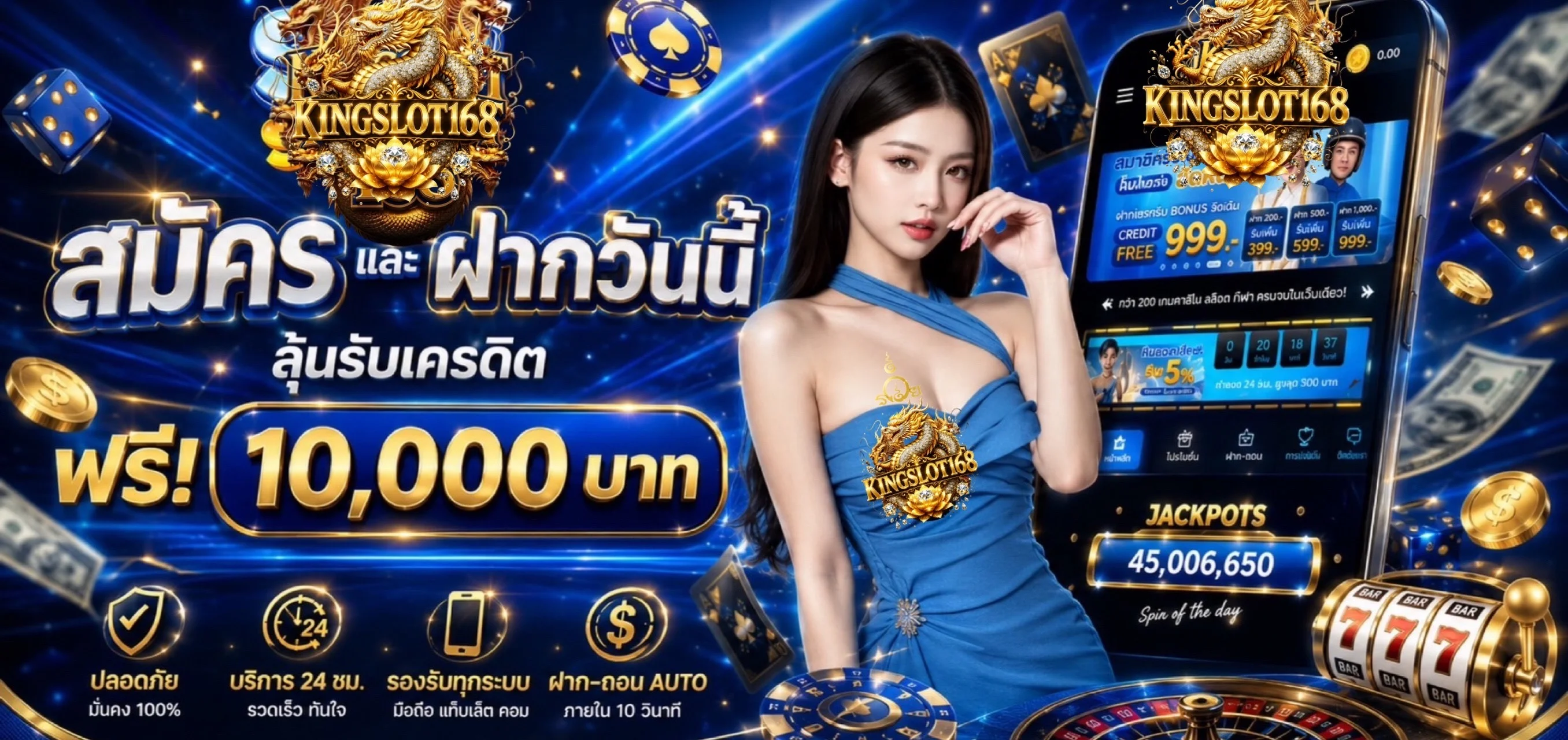 KINGSLOT168 ทางเข้าหลัก สล็อตเว็บตรง คาสิโน กีฬา