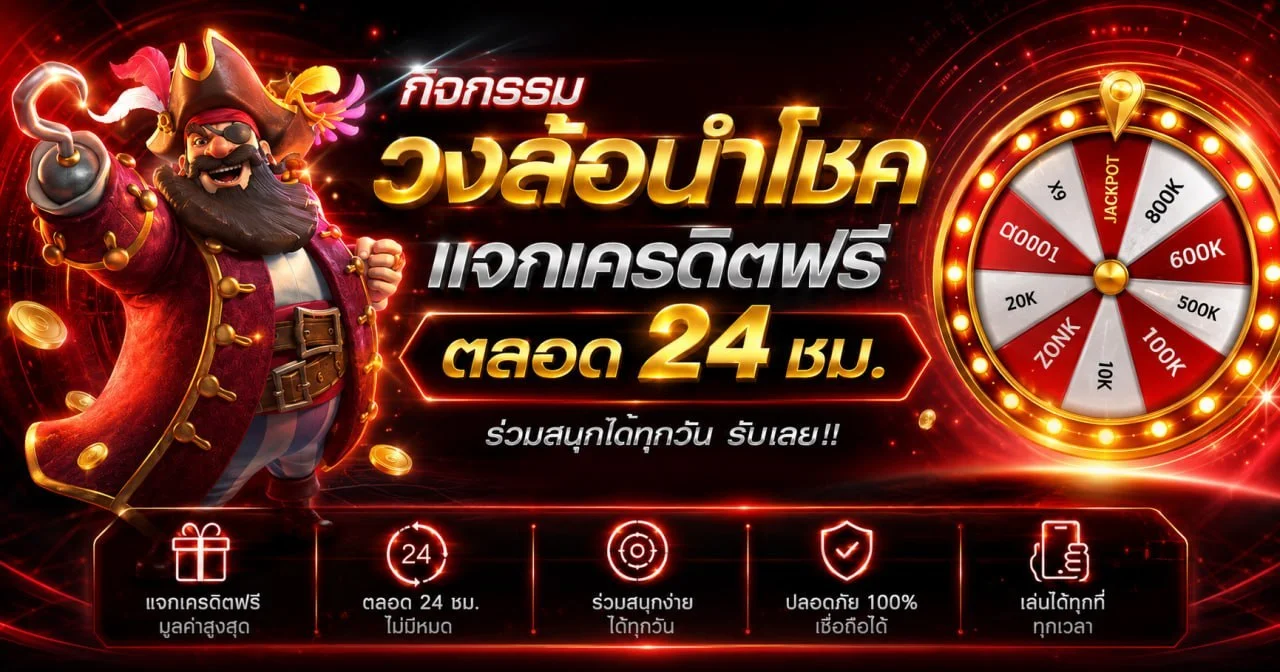 Playslotgame เว็บสล็อตตรง PG JILI ฝากถอนออโต้
