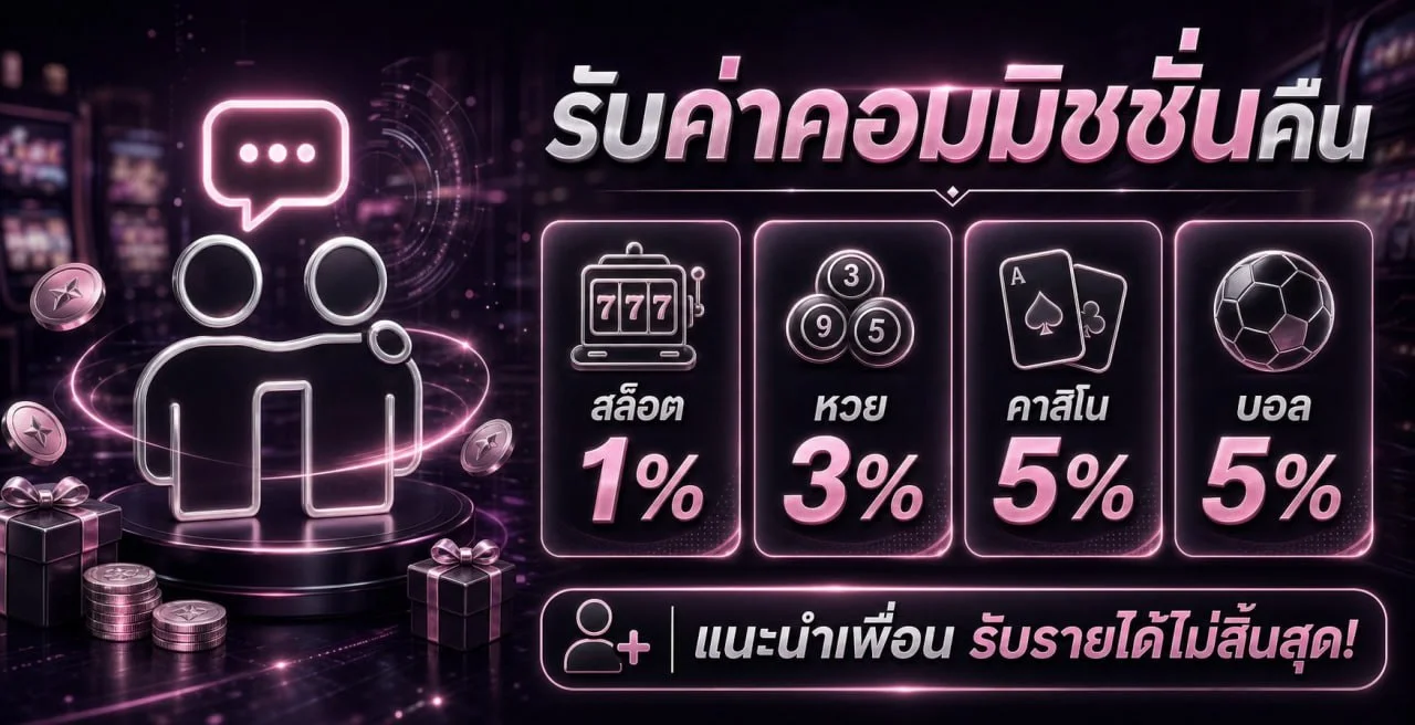 Rich888x เว็บหลัก สล็อตเว็บตรง ฝากถอนออโต้