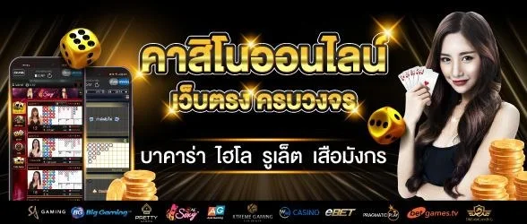 MBK77 สล็อตออนไลน์ OKAY77 คาสิโน ฝากถอนไว