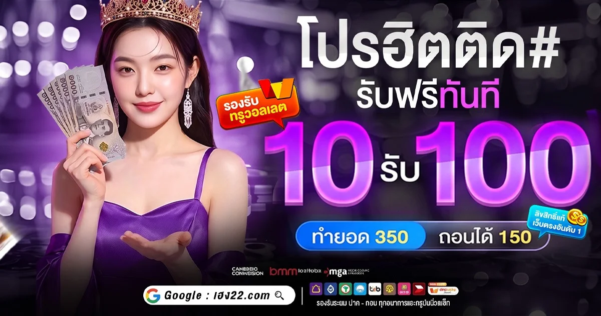 Qheng22 ทางเข้า สล็อตเว็บตรง คาสิโน แทงบอล