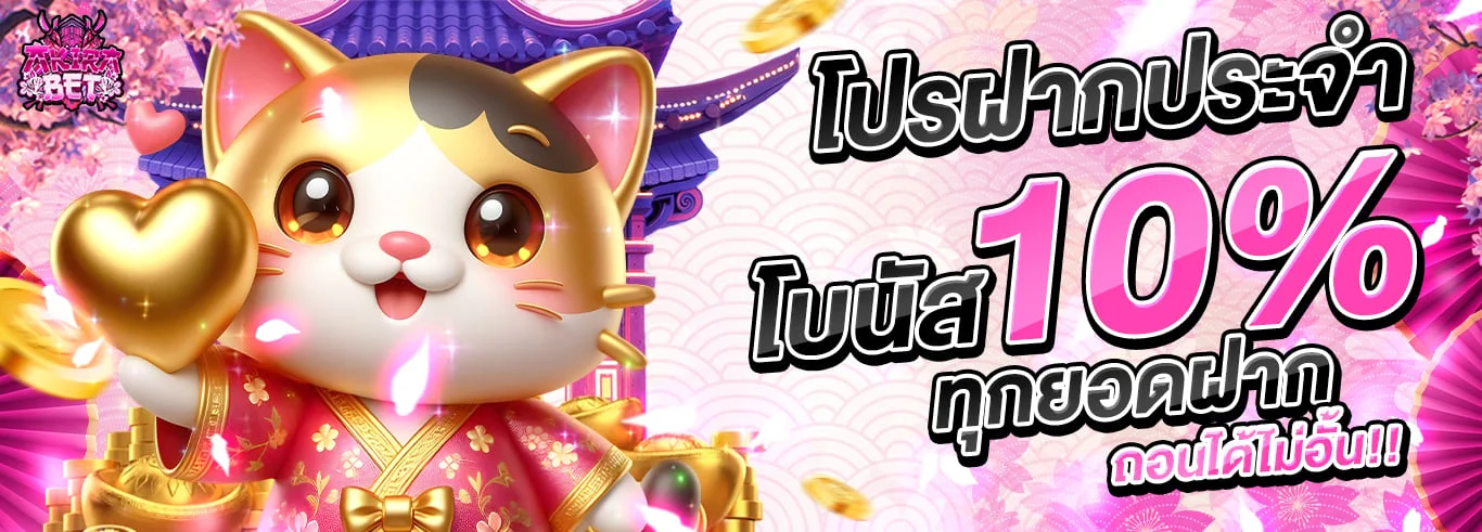 AKIRABET ทางเข้าเล่น สล็อต บาคาร่า คาสิโนสด