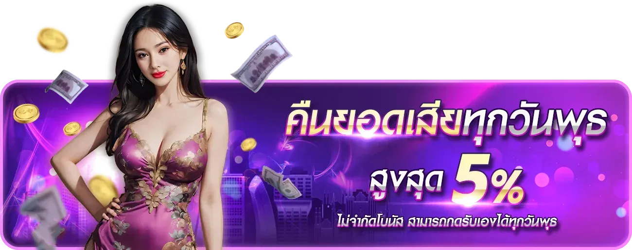 4TUNEX เว็บตรง สล็อต คาสิโนสด กีฬา หวย ครบจบ
