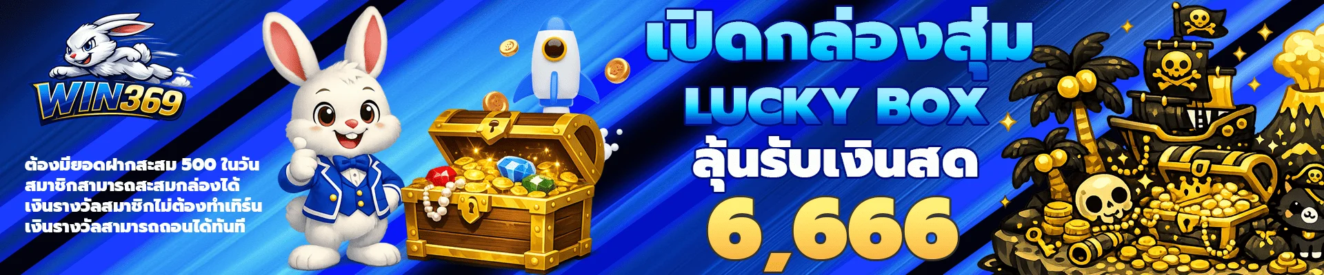 WIN369 ทางเข้าเว็บตรง สล็อต คาสิโน ฝากถอนออโต้