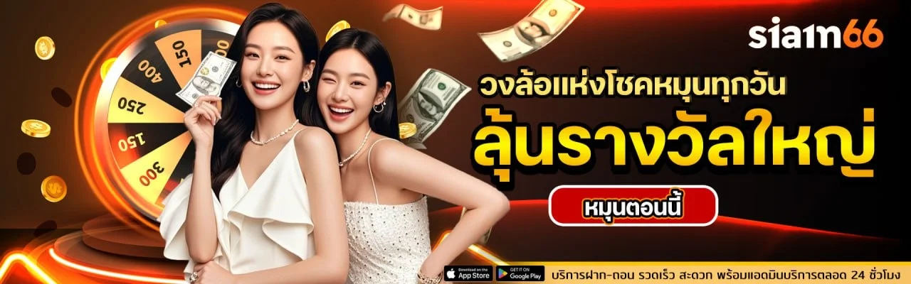 ฟีเจอร์เด่น