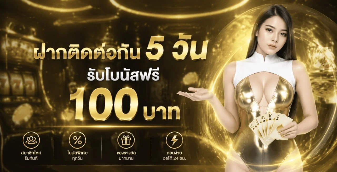 JOKER123Plus เว็บสล็อต Joker123 ครบทุกเกม