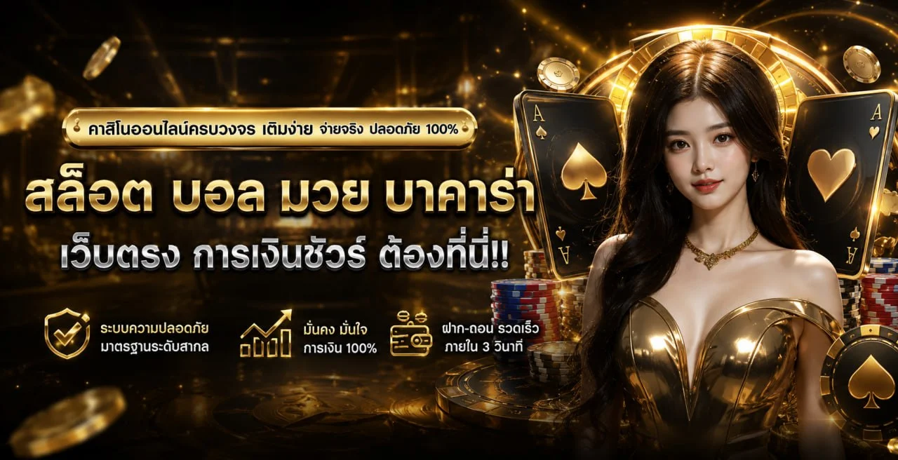 NAGA782 ทางเข้าหลัก เว็บตรง คาสิโน กีฬา สล็อต