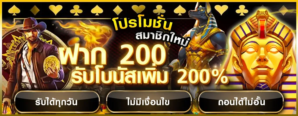 RM888 เว็บตรง สมัครฟรี ฝากถอนออโต้ไม่มีขั้นต่ำ