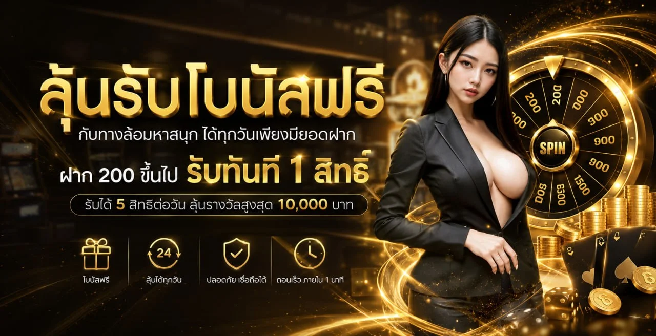BIKWIN ทางเข้าหลัก สล็อตเว็บตรง คาสิโน กีฬา 2026
