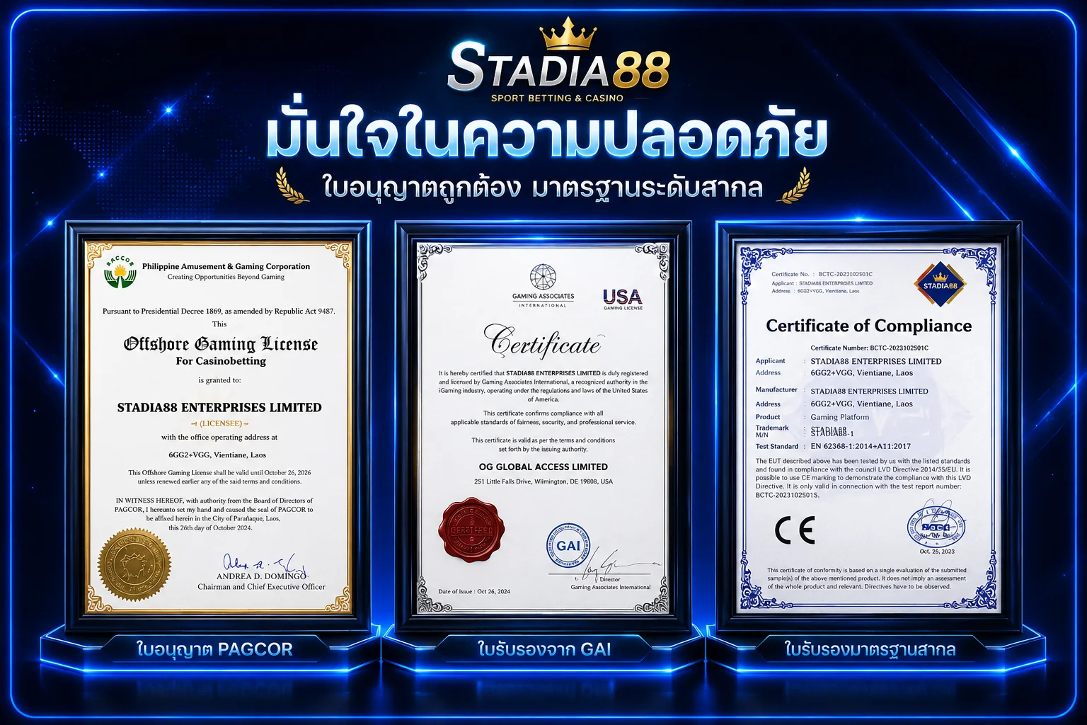 Stadia88 เว็บสล็อตเว็บตรง โปรสมาชิกใหม่ ฝากถอนออโต้