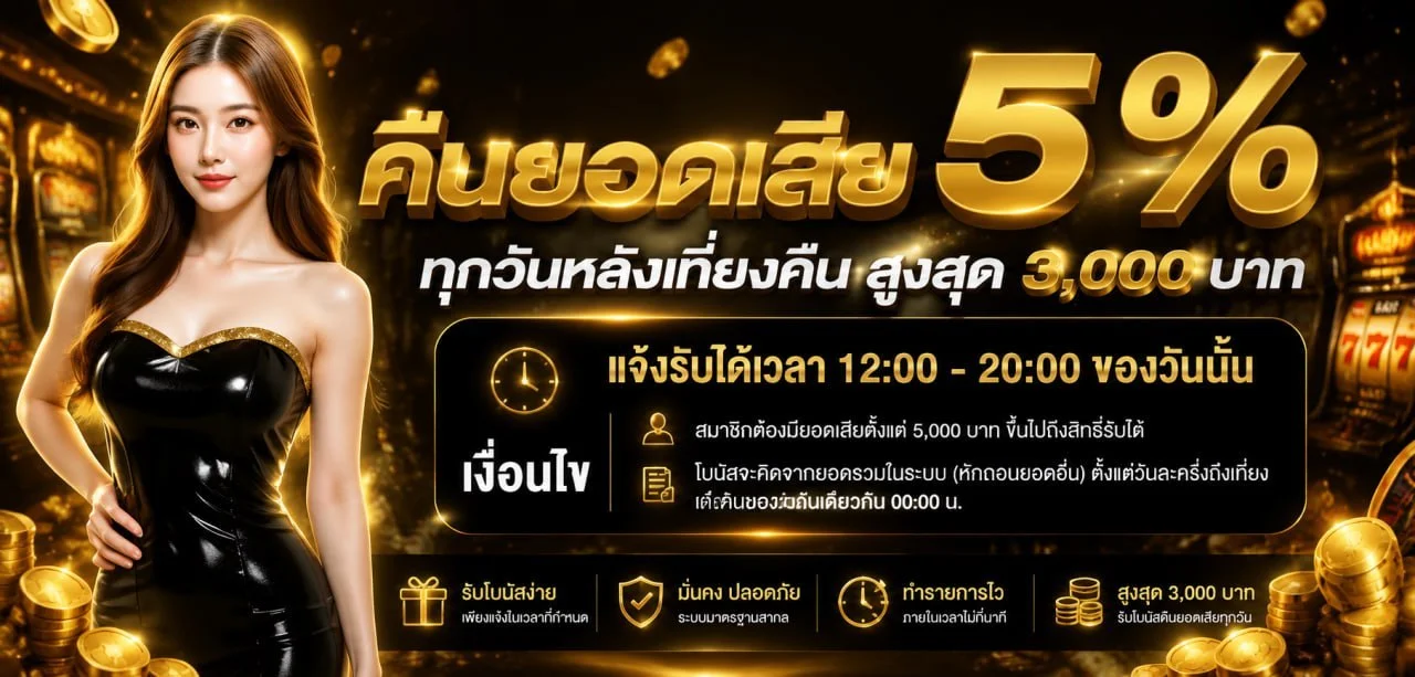 BIKWIN ทางเข้าหลัก สล็อตเว็บตรง คาสิโน กีฬา 2026