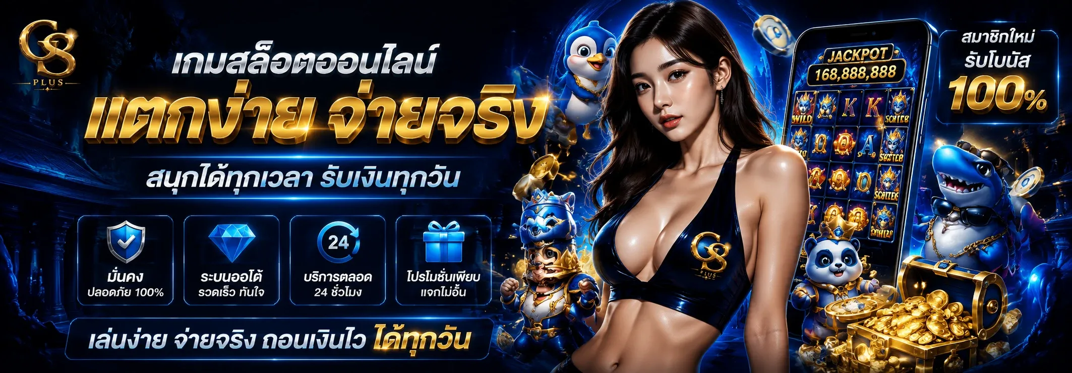 หน้าแรก