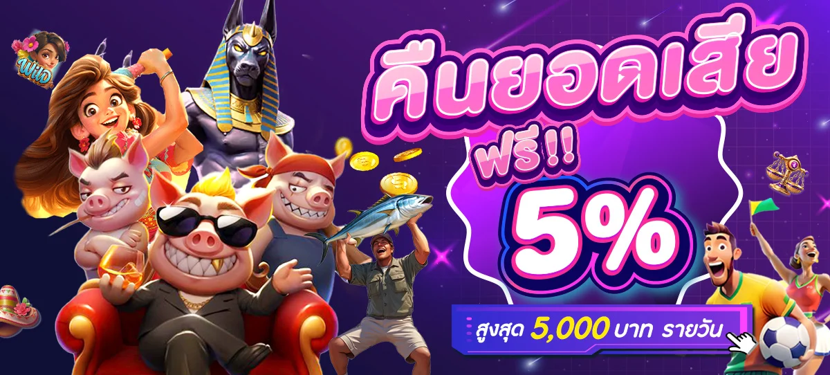 OMG569 สล็อตเว็บตรง บาคาร่า แทงบอล ครบจบในเว็บเดียว