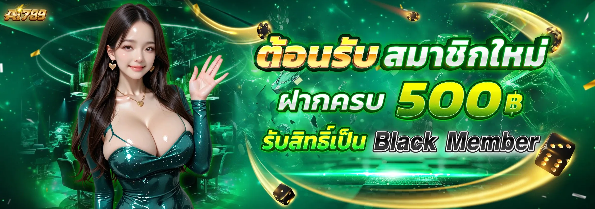 AI789 เว็บสล็อตเว็บตรง สมัครฟรี ฝากถอนวอเลท