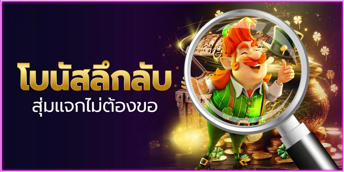 GG368 เว็บพนันออนไลน์ เว็บตรง ฝากถอนออโต้