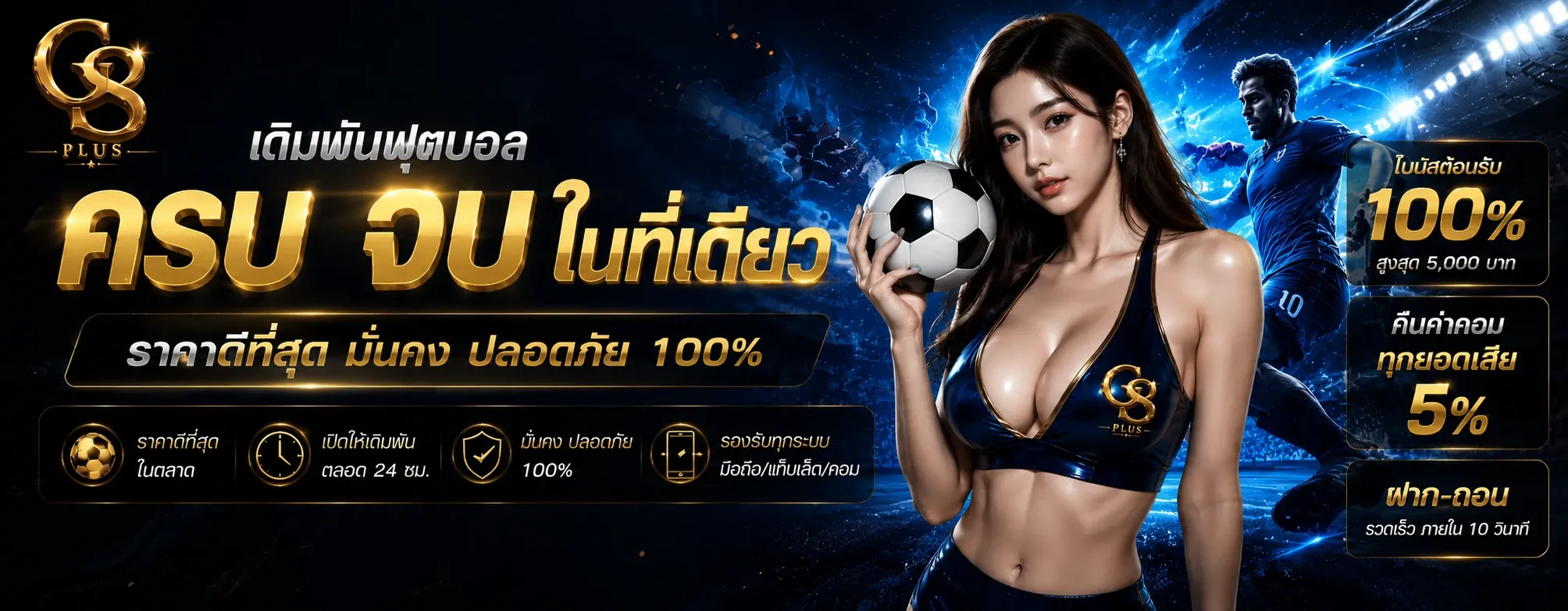 หน้าแรก