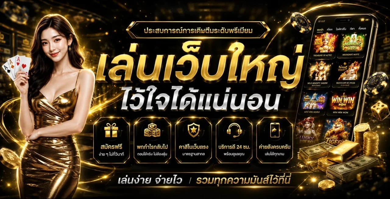 LOTTODARA ทางเข้าเว็บหวยออนไลน์ สมัครฟรี 2025