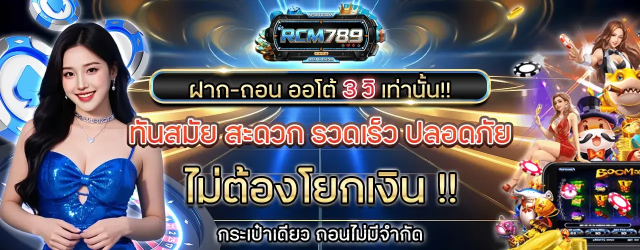 หน้าแรก