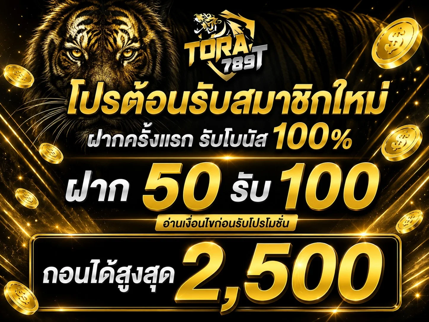 หน้าแรก