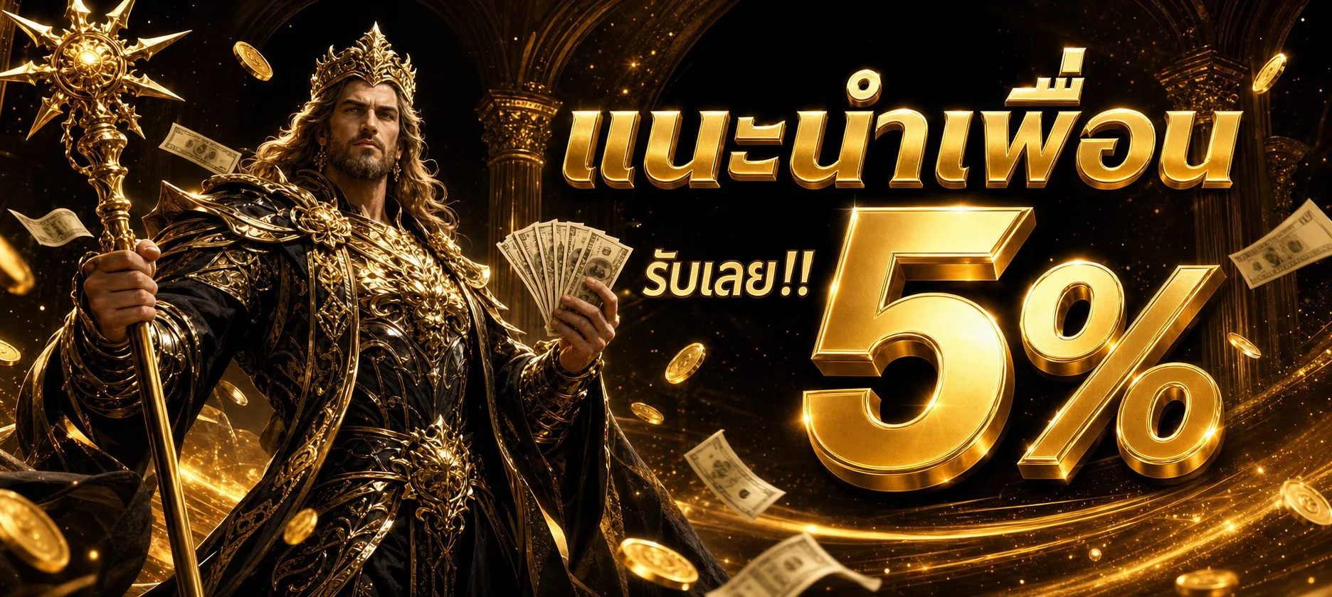 UFATH99 เว็บพนันออนไลน์เว็บตรง กีฬา คาสิโน สล็อต