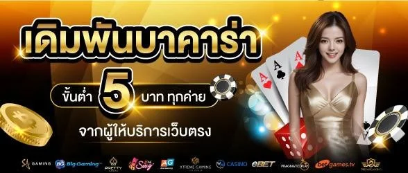 MBK77 สล็อตออนไลน์ OKAY77 คาสิโน ฝากถอนไว