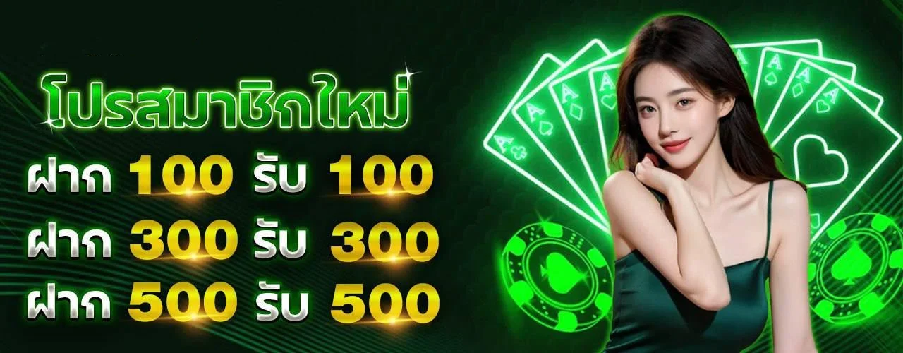 หน้าแรก