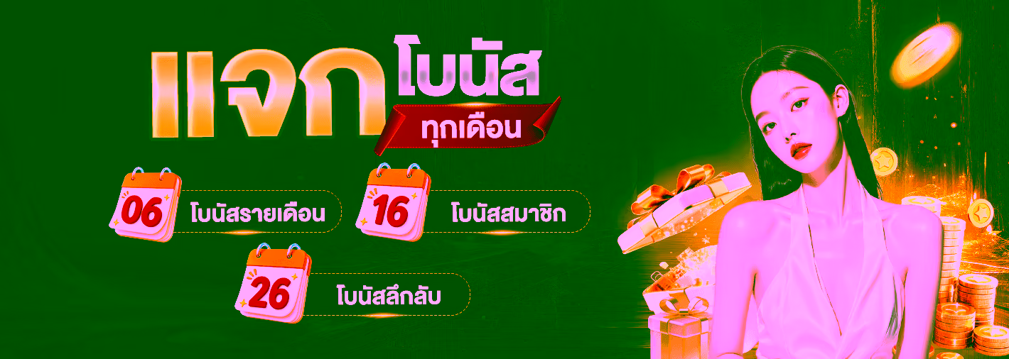 99PLUS เว็บตรง สล็อต คาสิโน แทงบอล ฝากถอนออโต้
