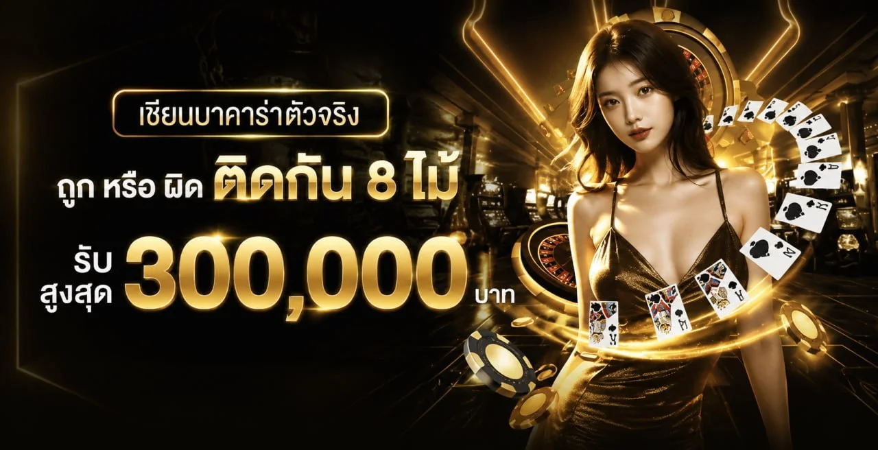ARB55 รีวิวเว็บตรง สล็อตแตกง่าย คาสิโนสด ฝากถอนออโต้