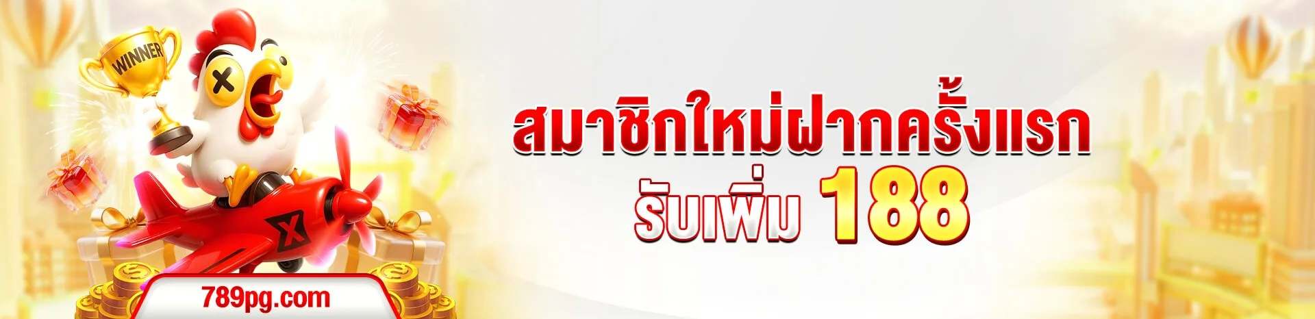 789PG สล็อต PG เว็บตรง คาสิโนสด ฝากถอนออโต้