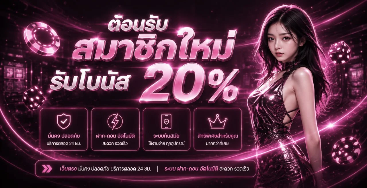 YENTA4 เว็บพนันออนไลน์ คาสิโน สล็อต ฝากถอนออโต้