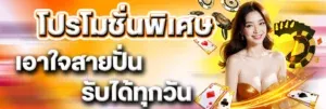 ฟีเจอร์เด่น
