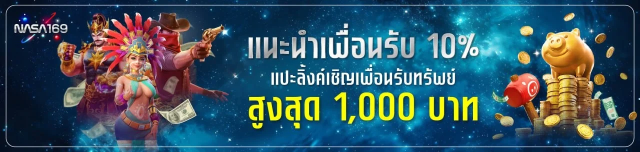หน้าแรก